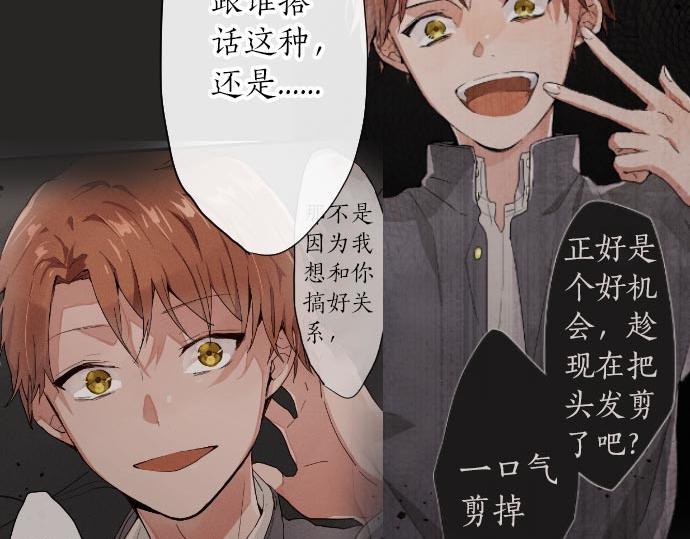 第102话 转校生(1/2)-第103话