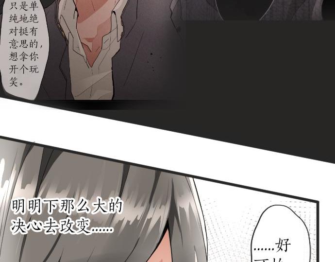 第102话 转校生(1/2)-第103话