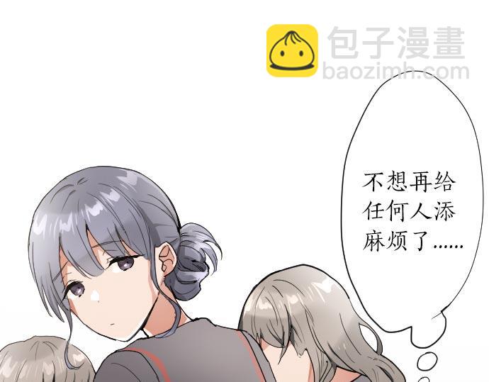 第102话 转校生(1/2)-第103话