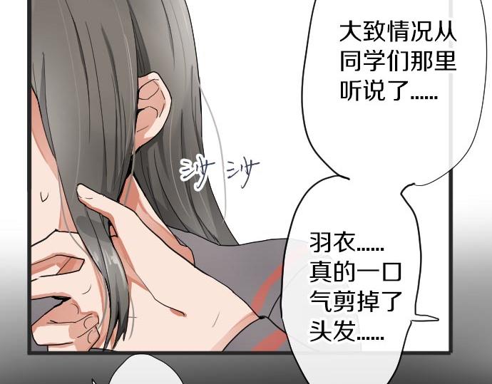 第102话 转校生(1/2)-第103话