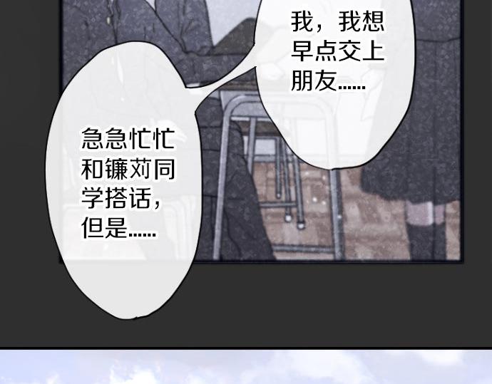 第102话 转校生(1/2)-第103话