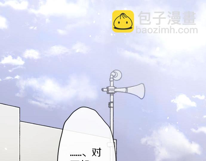 第102话 转校生(1/2)-第103话