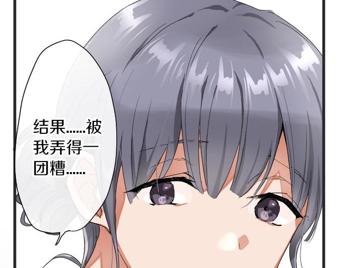 第102话 转校生(1/2)-第103话