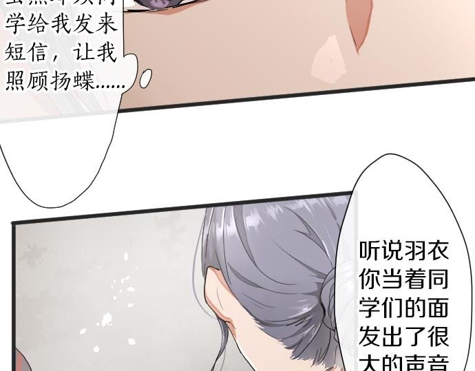 第102话 转校生(1/2)-第103话