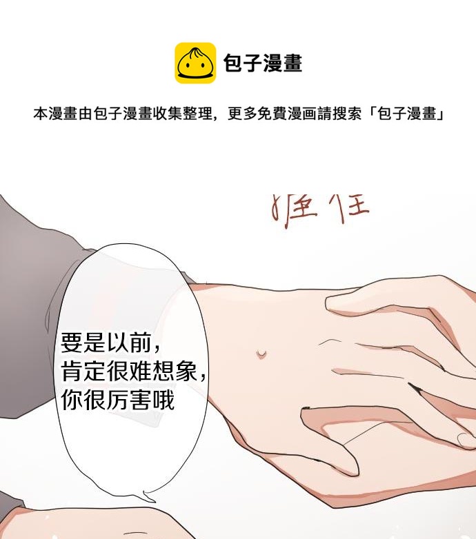 第102话 转校生(1/2)-第103话