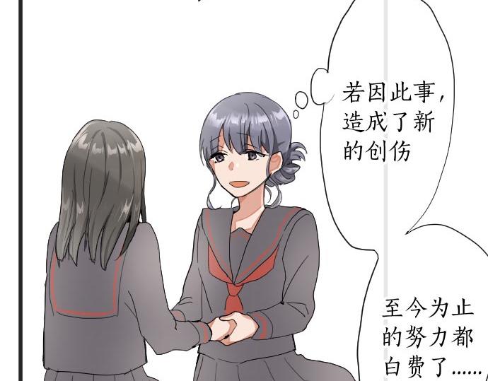 第102话 转校生(1/2)-第103话