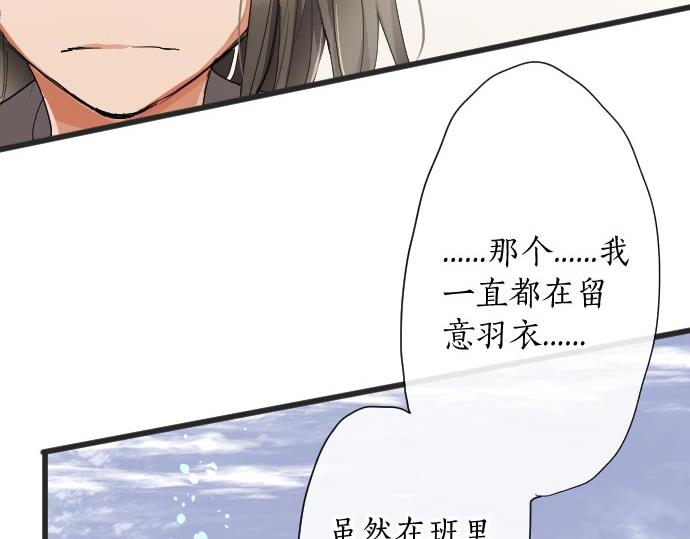 第102话 转校生(1/2)-第103话