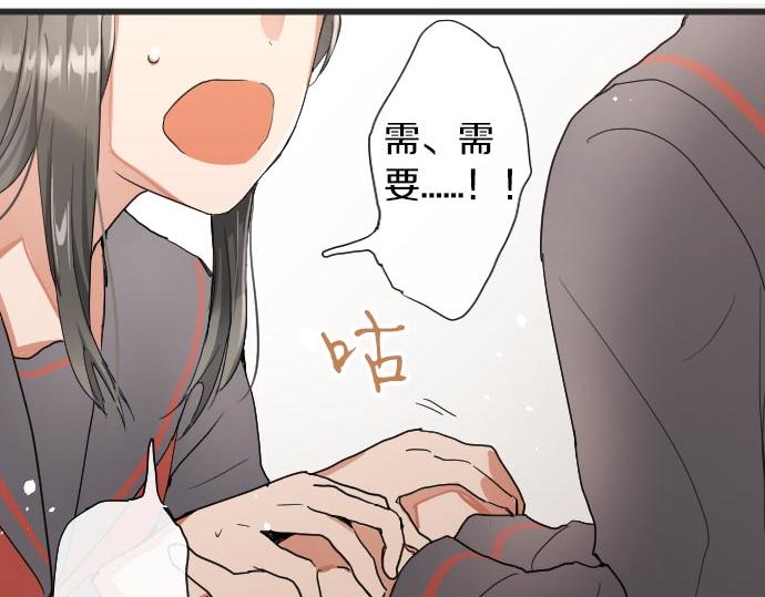 第102话 转校生(1/2)-第103话