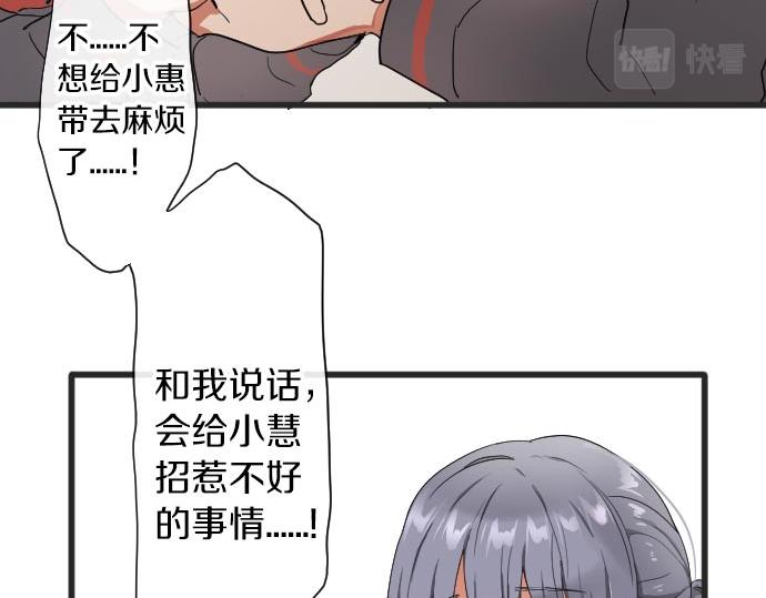 第102话 转校生(1/2)-第103话