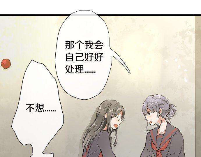 第102话 转校生(1/2)-第103话