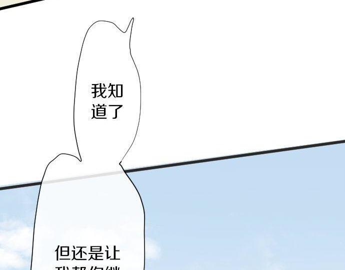 第102话 转校生(1/2)-第103话