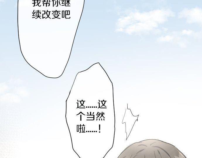 第102话 转校生(1/2)-第103话