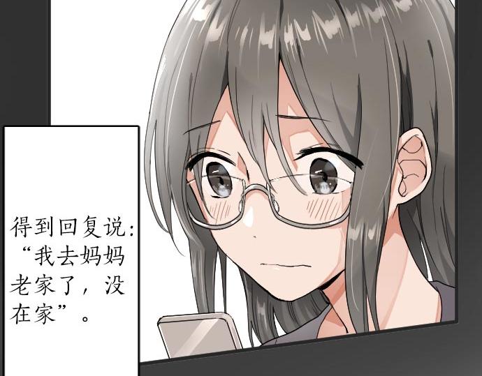 第102话 转校生(1/2)-第103话