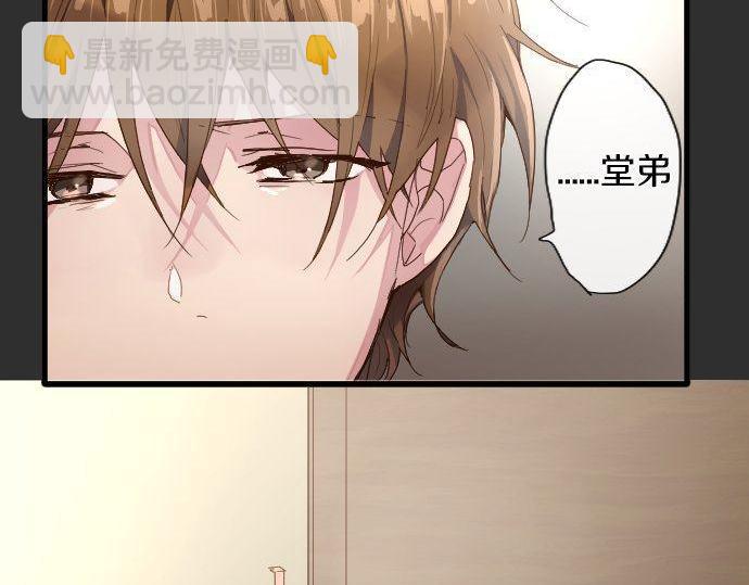 第104话 偶遇(1/3)-第105话