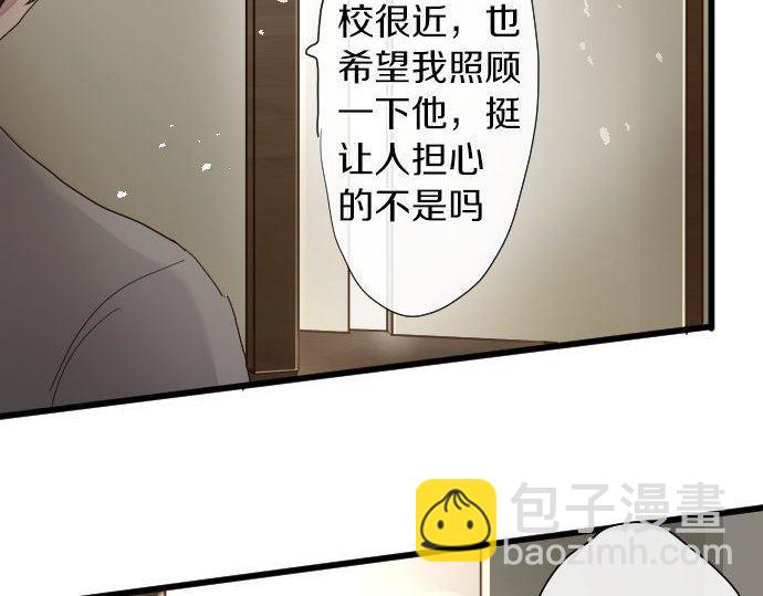 第104话 偶遇(1/3)-第105话