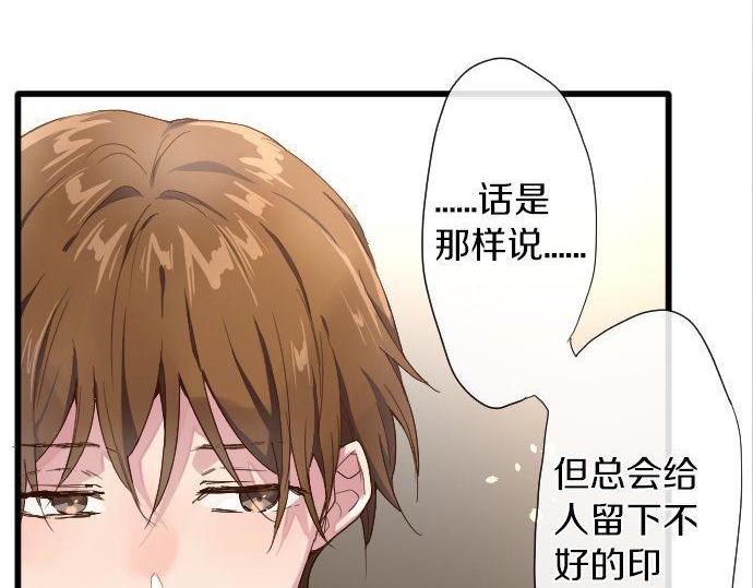 第104话 偶遇(1/3)-第105话