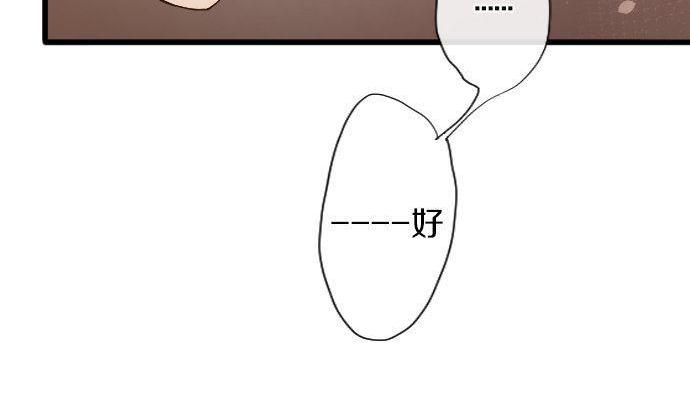 第104话 偶遇(1/3)-第105话