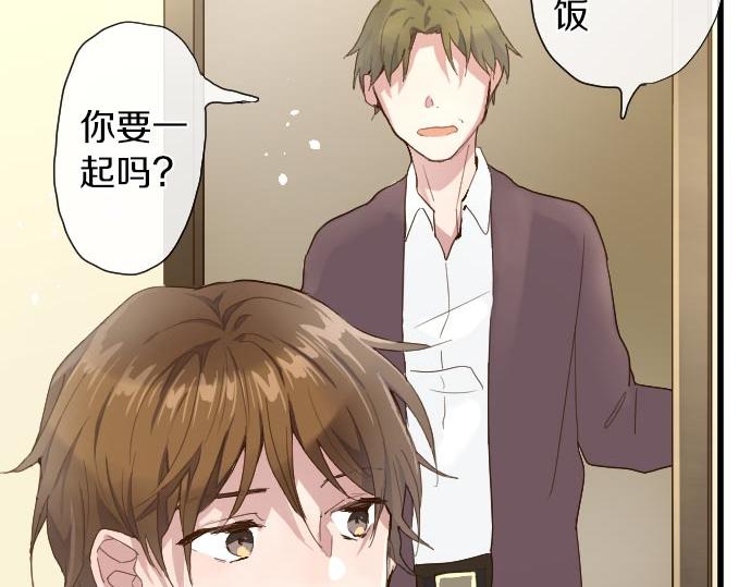 第104话 偶遇(1/3)-第105话