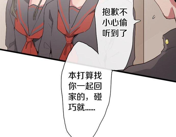 第106话 试探(1/2)-第107话