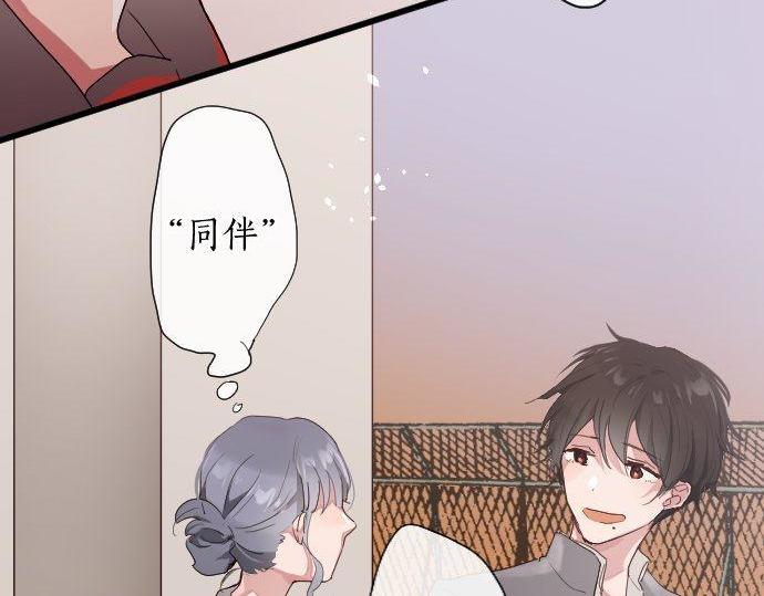 第106话 试探(1/2)-第107话