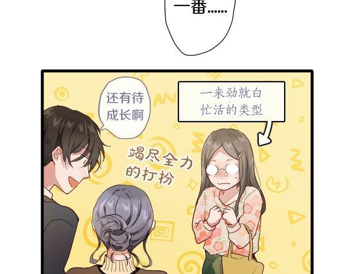 第106话 试探(1/2)-第107话