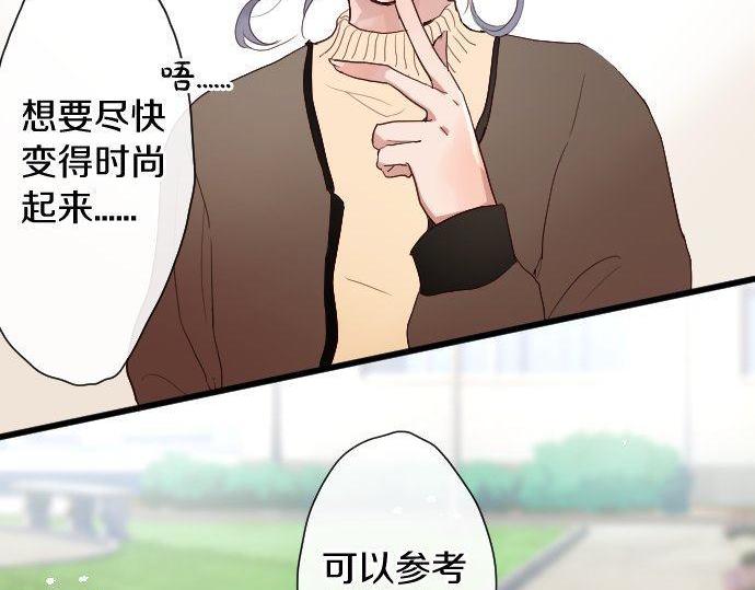 第106话 试探(1/2)-第107话