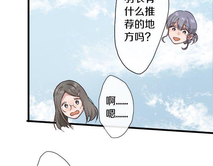 第106话 试探(1/2)-第107话