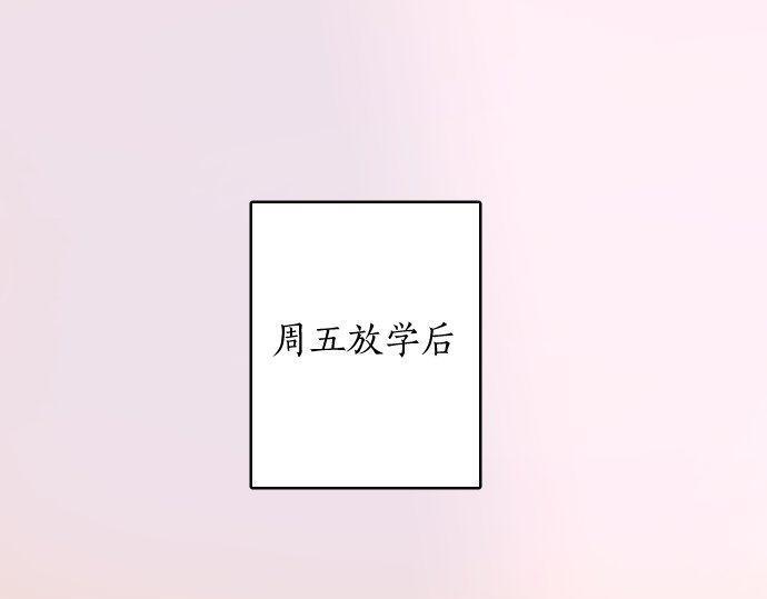 星之花 - 第106話 試探(1/2) - 4