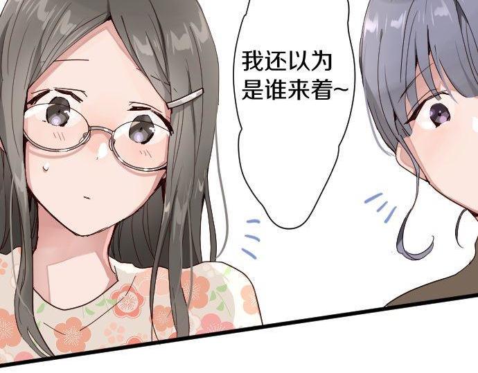 第106话 试探(1/2)-第107话