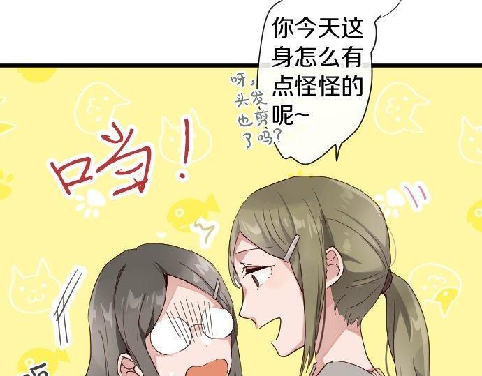 第106话 试探(1/2)-第107话