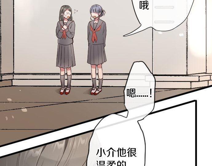 第106话 试探(1/2)-第107话