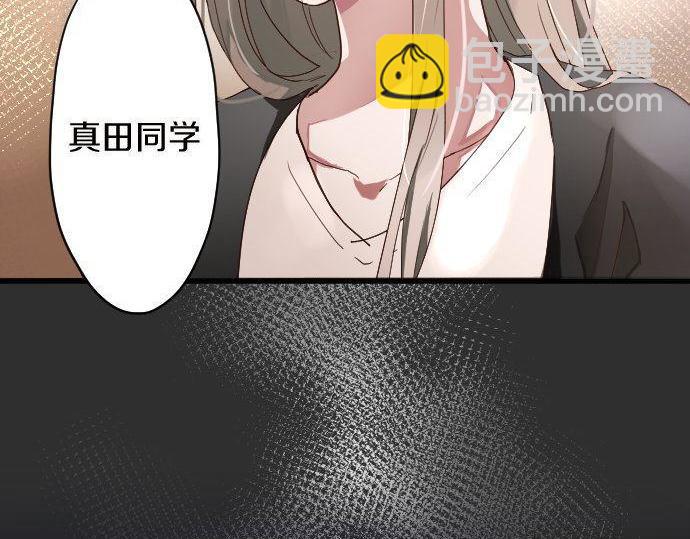 第108话 教养(1/3)-第109话