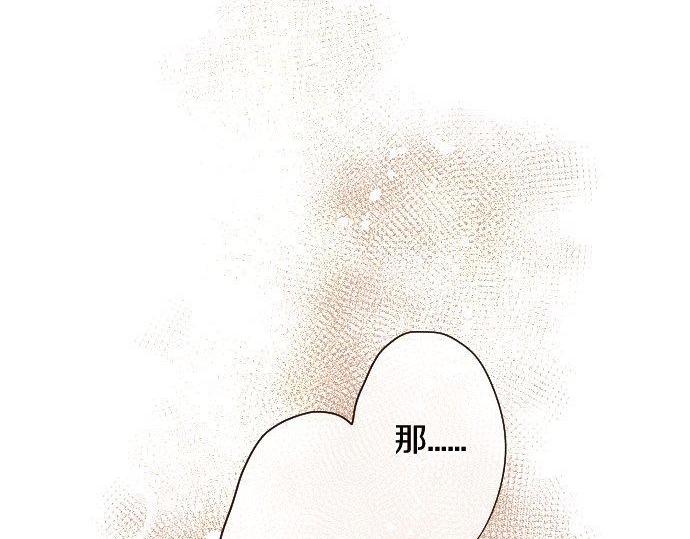 第110话 无法言表的心情(1/3)-第111话