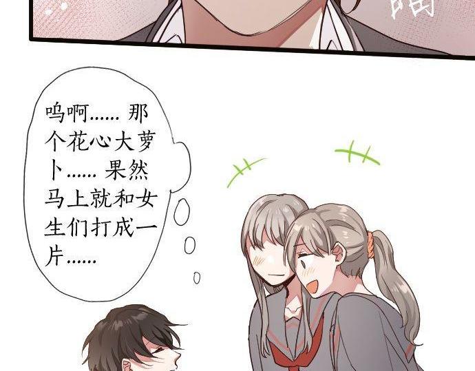 第110话 无法言表的心情(1/3)-第111话