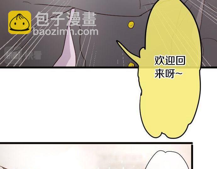 第110话 无法言表的心情(1/3)-第111话