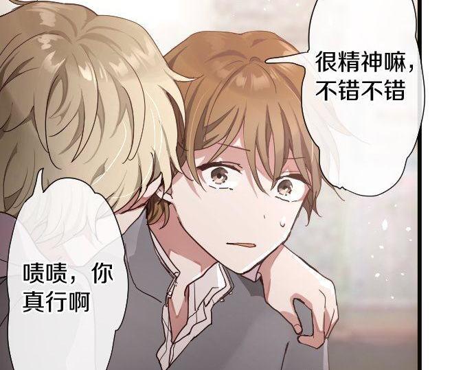 第110话 无法言表的心情(1/3)-第111话