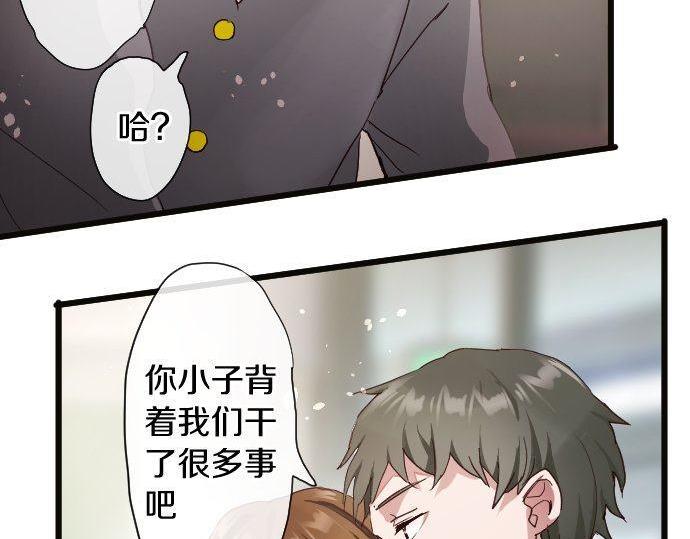 第110话 无法言表的心情(1/3)-第111话