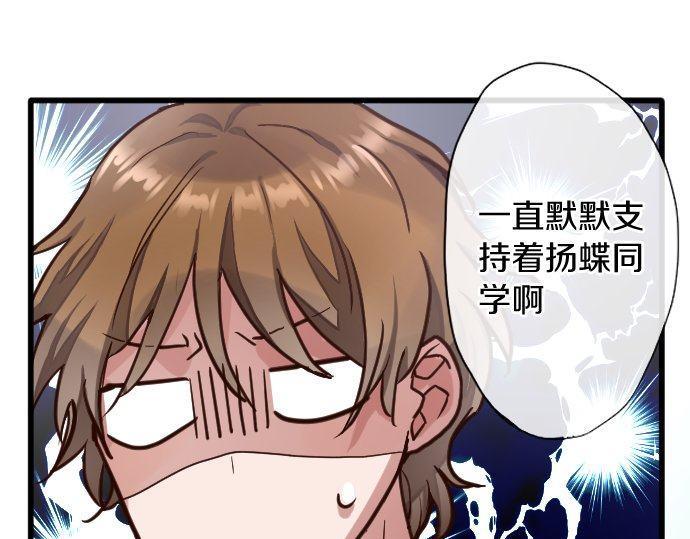 第110话 无法言表的心情(1/3)-第111话