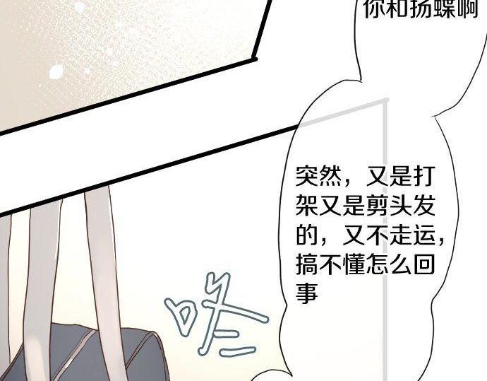 第110话 无法言表的心情(1/3)-第111话