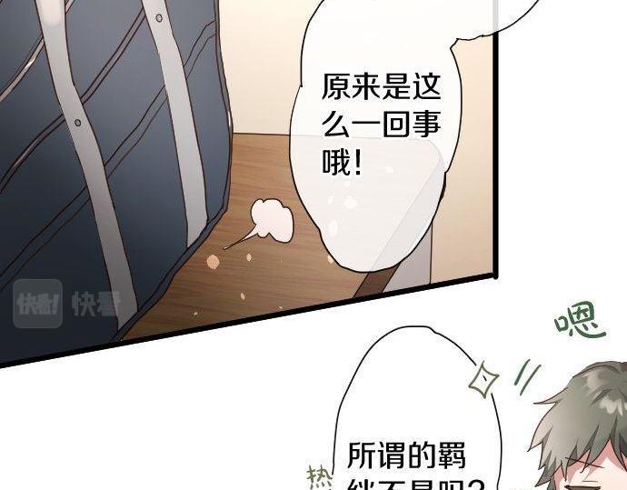 第110话 无法言表的心情(1/3)-第111话