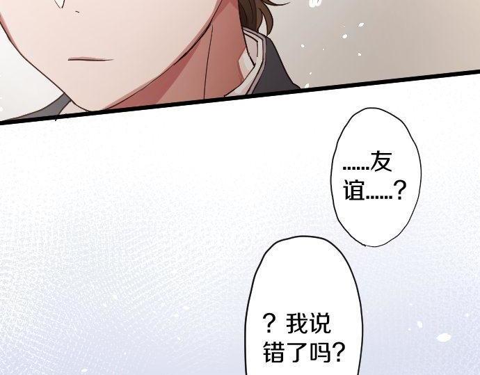 第110话 无法言表的心情(1/3)-第111话