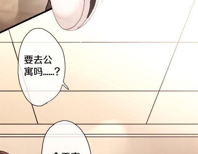 第110话 无法言表的心情(1/3)-第111话