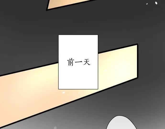 第112话 人不可貌相(1/2)-第113话