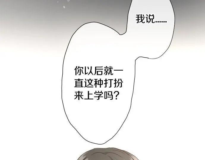 第112话 人不可貌相(1/2)-第113话