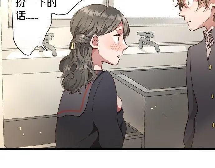 第112话 人不可貌相(1/2)-第113话