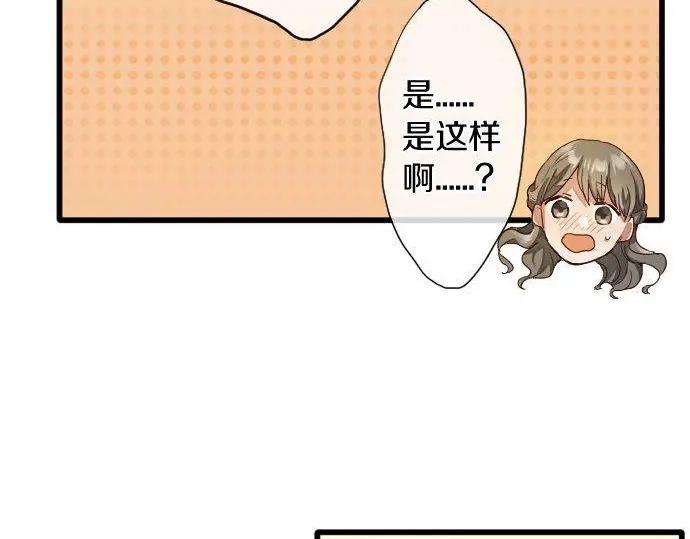 第112话 人不可貌相(1/2)-第113话