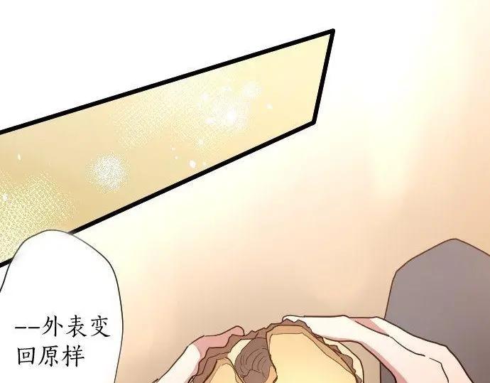 第112话 人不可貌相(1/2)-第113话