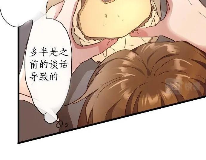 第112话 人不可貌相(1/2)-第113话