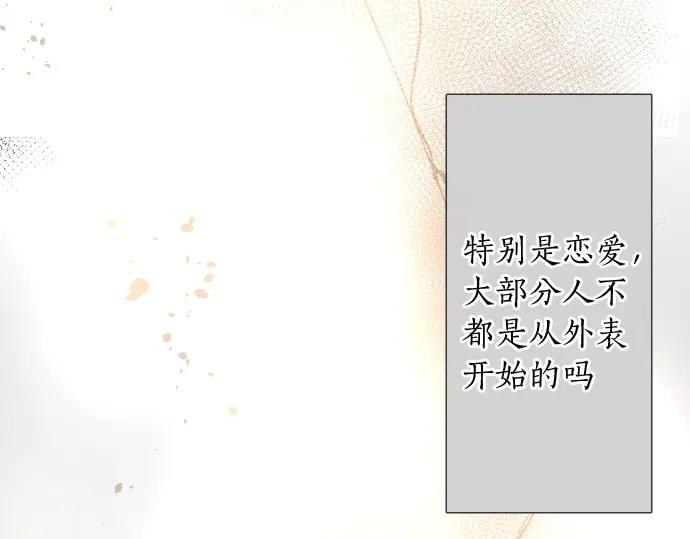 第112话 人不可貌相(1/2)-第113话