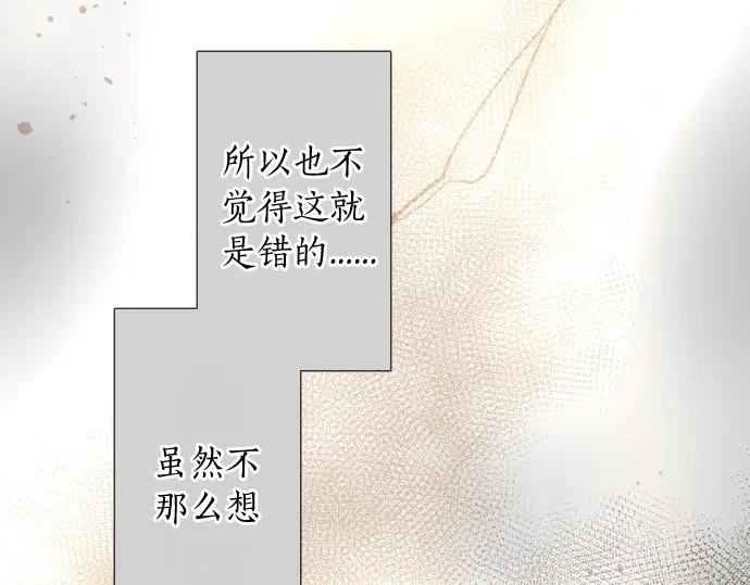 第112话 人不可貌相(1/2)-第113话